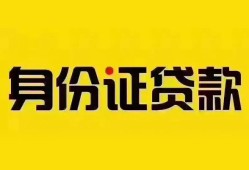 深圳21民间借贷网-深圳21民间私人借贷-深圳2124小时上门放款