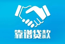 深圳21哪里有小额贷款-深圳21私人放空借贷-深圳21空放私借民间借贷