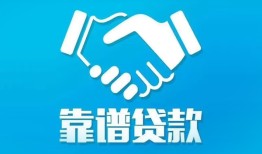 深圳21哪里有小额贷款-深圳21私人放空借贷-深圳21空放私借民间借贷