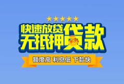 深圳21社保信用贷款-深圳21个人小额贷款-深圳21身份证办理贷款