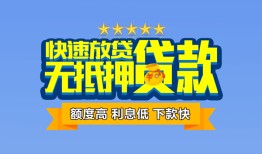 深圳21社保信用贷款-深圳21个人小额贷款-深圳21身份证办理贷款
