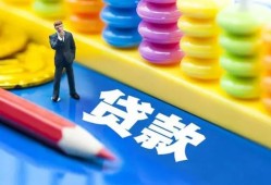 深圳21身份证线下贷款-深圳21无抵押私借空放-深圳21贷款当天放款