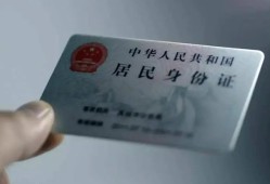 深圳21信用贷款网-深圳21身份证应急贷款-深圳21空借空放