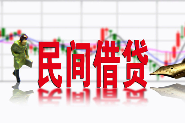 深圳21民间借贷-深圳21空放私借-深圳21应急贷款服务咨询