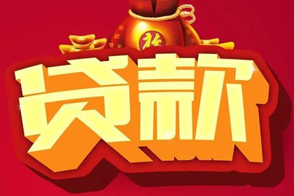 深圳21民间无抵押借钱