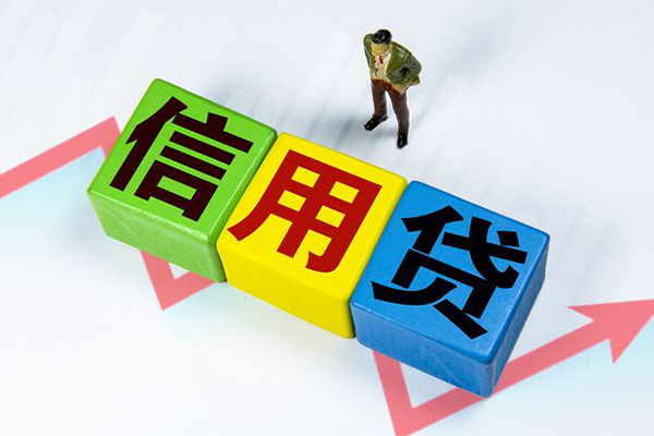 深圳21小额信用贷款