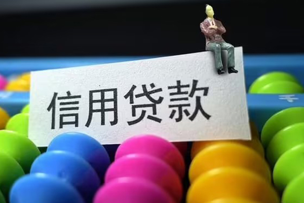 深圳21借款当天放款水钱