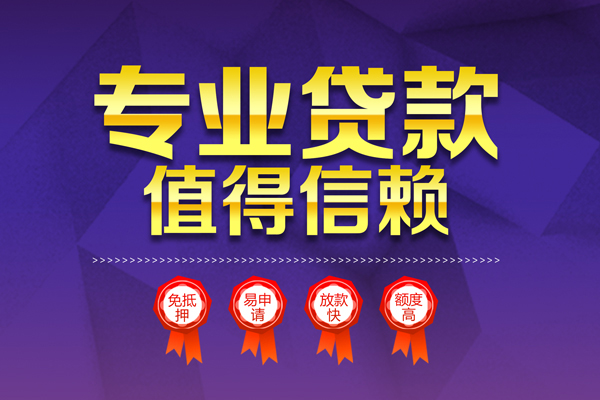 深圳21个人借贷电话号码