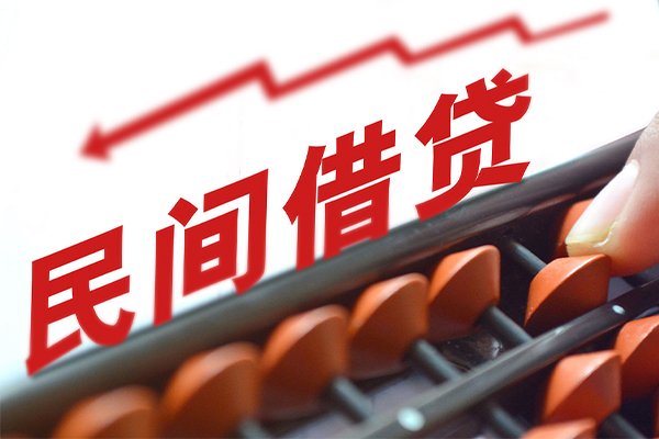 深圳21私借空放不考察
