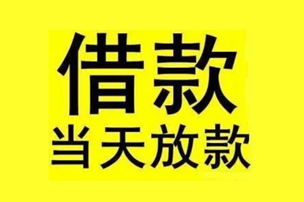 深圳21哪有民间借贷