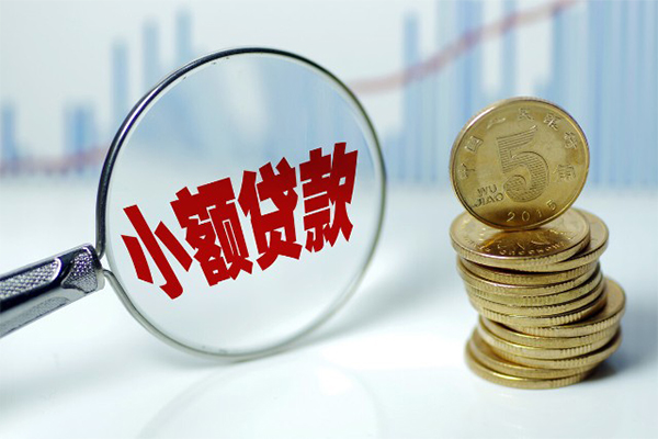 深圳21哪里可以小额贷款