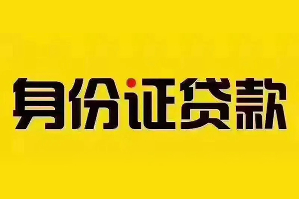 深圳21民间借贷网