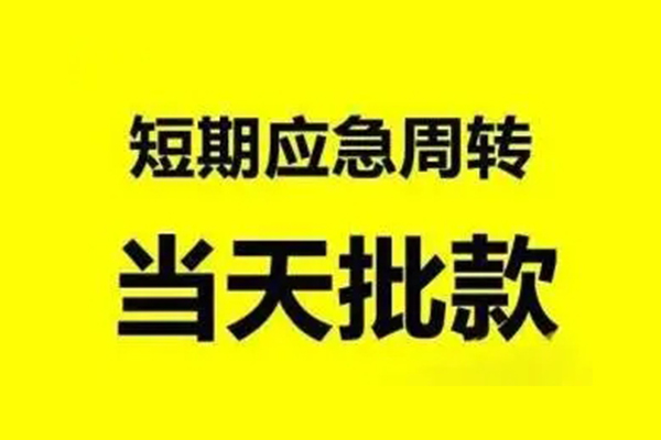深圳21小额贷款公司