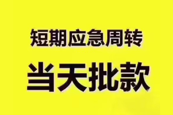 深圳21地区公积金信用贷款