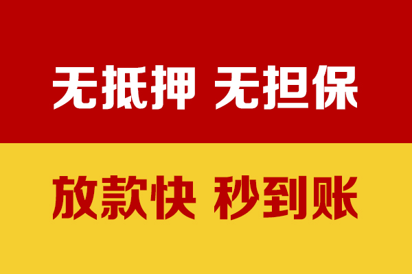 深圳21个人借钱电话