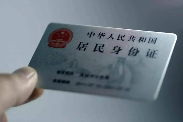 深圳21信用贷款网