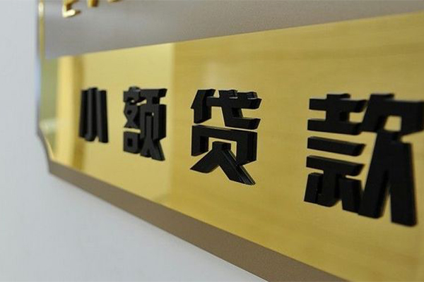 深圳21二次抵押贷款