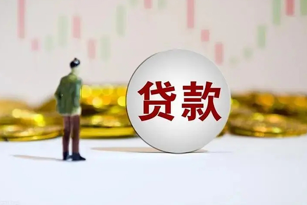 深圳21押身份证贷款