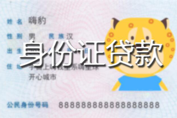 深圳21私人借钱怎么收费