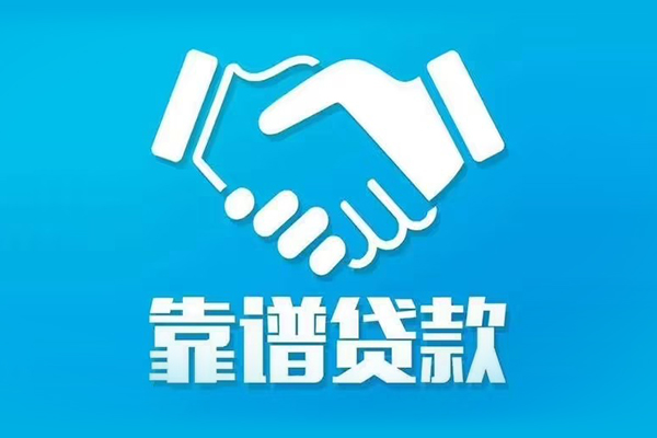 深圳21哪里有小额贷款