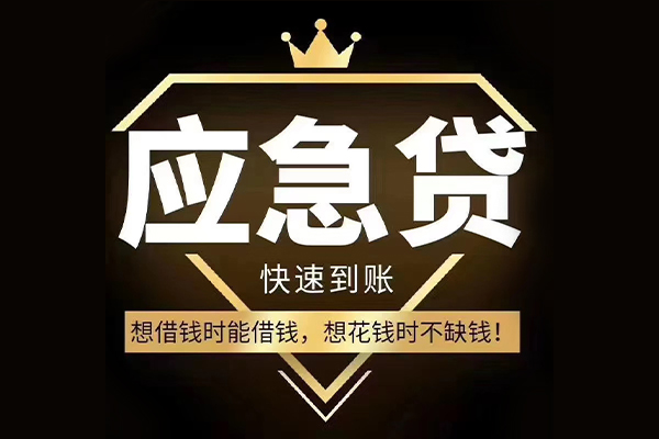 深圳21个人小额贷款