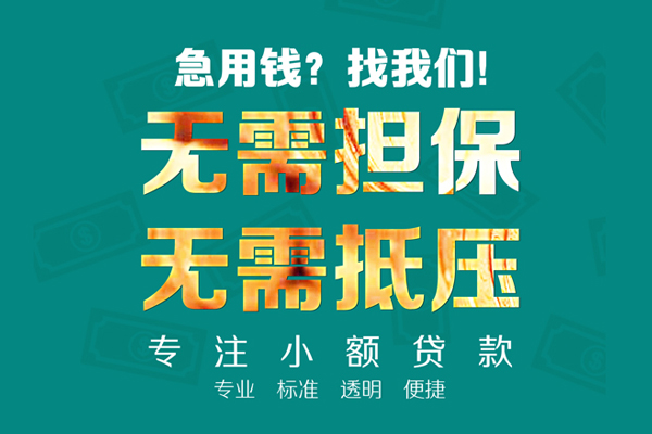 深圳21正规私人借贷