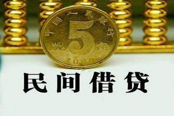 深圳21民间借贷无视黑白