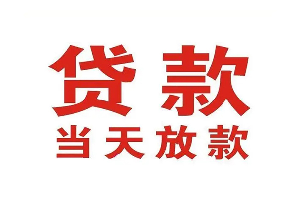 深圳21贷款公司电话号码