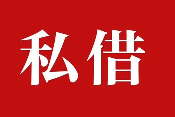 深圳21小额贷款不查征信