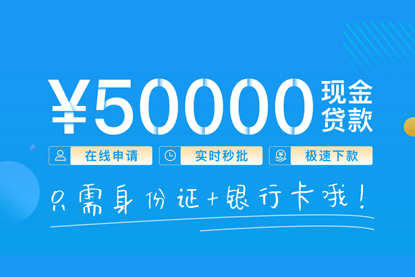 深圳21私人放款联系方式