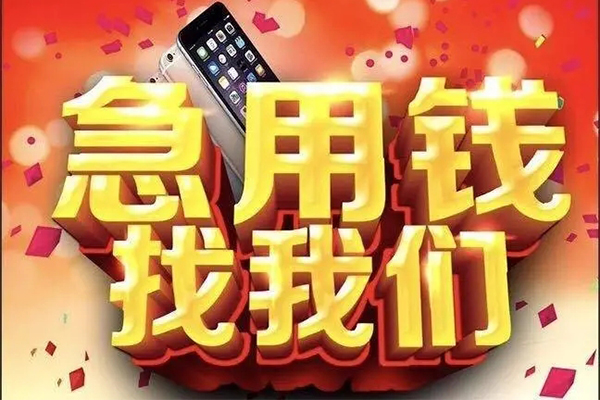 深圳21民间贷款
