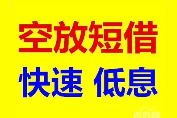 深圳21个人放贷