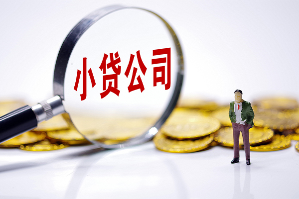 深圳21空放贷款当天下款