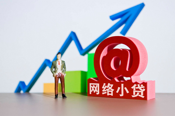 深圳21哪里可以信用贷款
