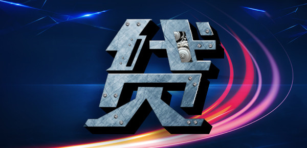 个人贷款年限计算器：贷款期限详细解析