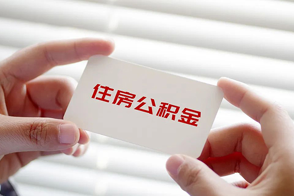 深圳21个人贷款