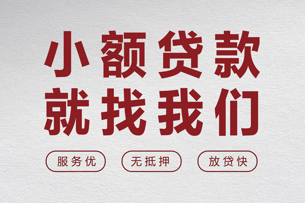 深圳21私借空放当场拿钱