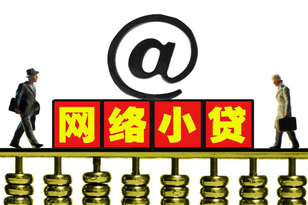 深圳21无抵押信用贷款