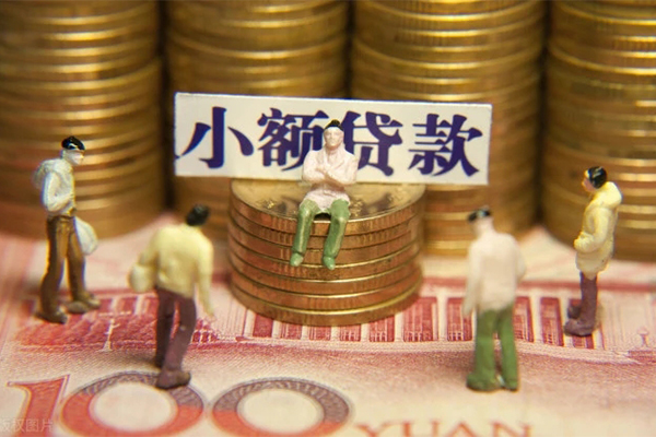 深圳21资金短借