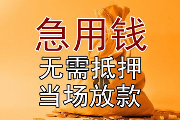 深圳21正规短借
