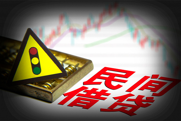 深圳21私借空放先息后本
