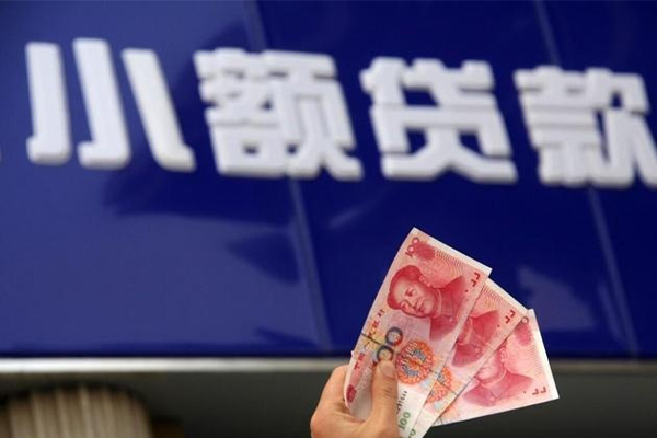 深圳21个人贷款都有哪些